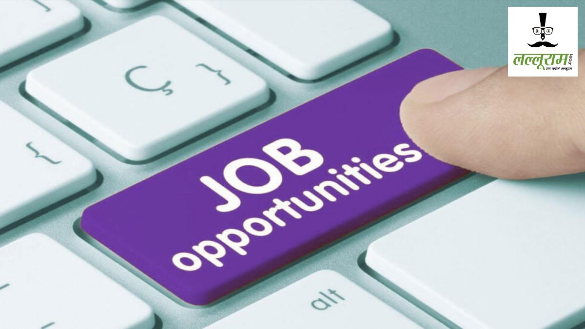 CG Jobs : नौकरी की तलाश कर रहे युवाओं के लिए खुशखबरी, 877 पदों पर आज होगी सीधी भर्ती, जानें डिटेल्स