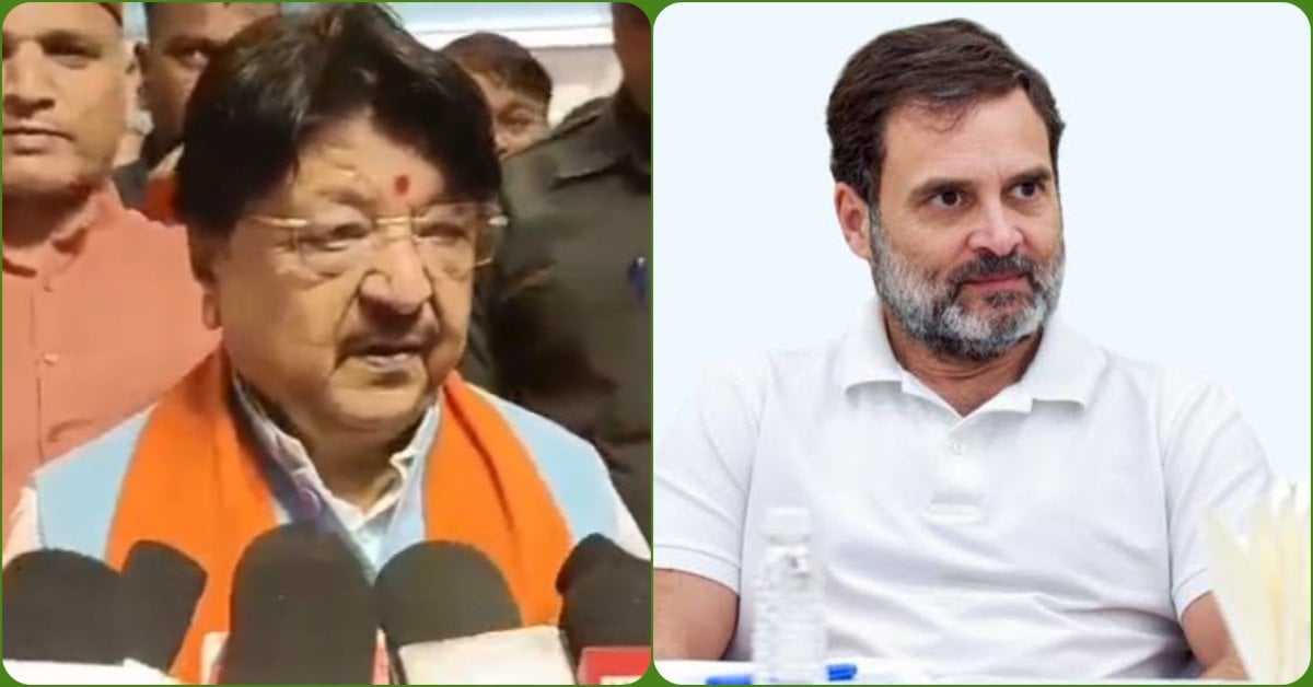 राहुल के बालाघाट दौरे पर कैलाश विजयवर्गीय का तंज; बोले- ‘वे घूमने के लिए कभी थाईलैंड तो कभी एकांतवास जाते हैं!’