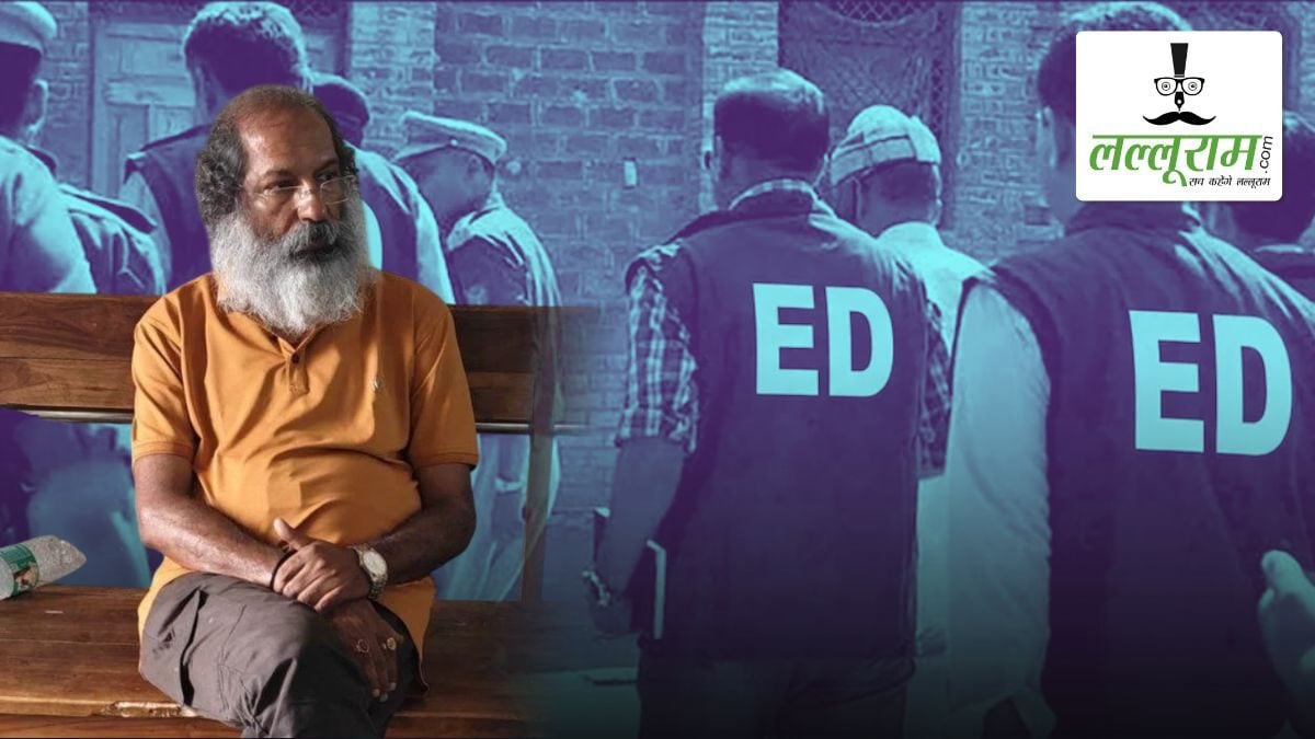 500 करोड़ का ‘सपना’ दिखाकर 15 करोड़ ठगे, फिर केके श्रीवास्तव ने ‘व्हाइट मनी’ में बदली रकम, ED ने किया चौंकाने वाला खुलासा