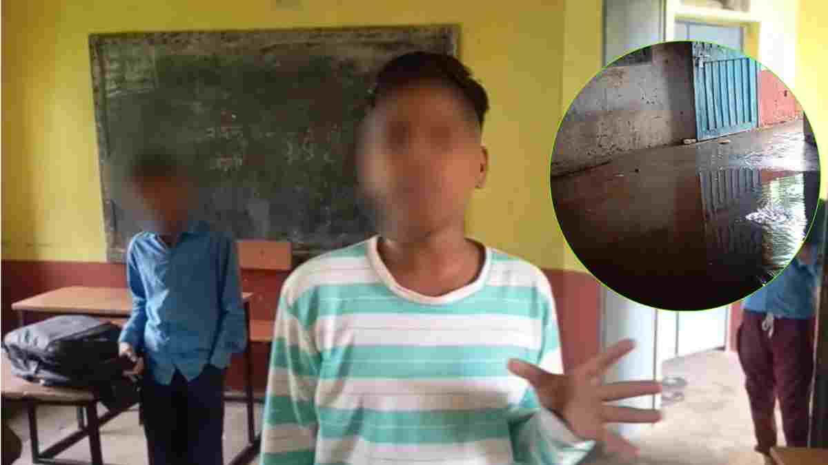 जर्जर स्कूल और टपकती छत:  डर के साए में पढ़ रहे नौनिहाल, बच्चों ने Video बनाकर खोली पोल