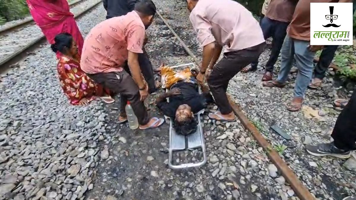 CG News : रेलवे ट्रैक पर बैठा था युवक, ट्रेन की चपेट में आने से कटे दोनों पैर