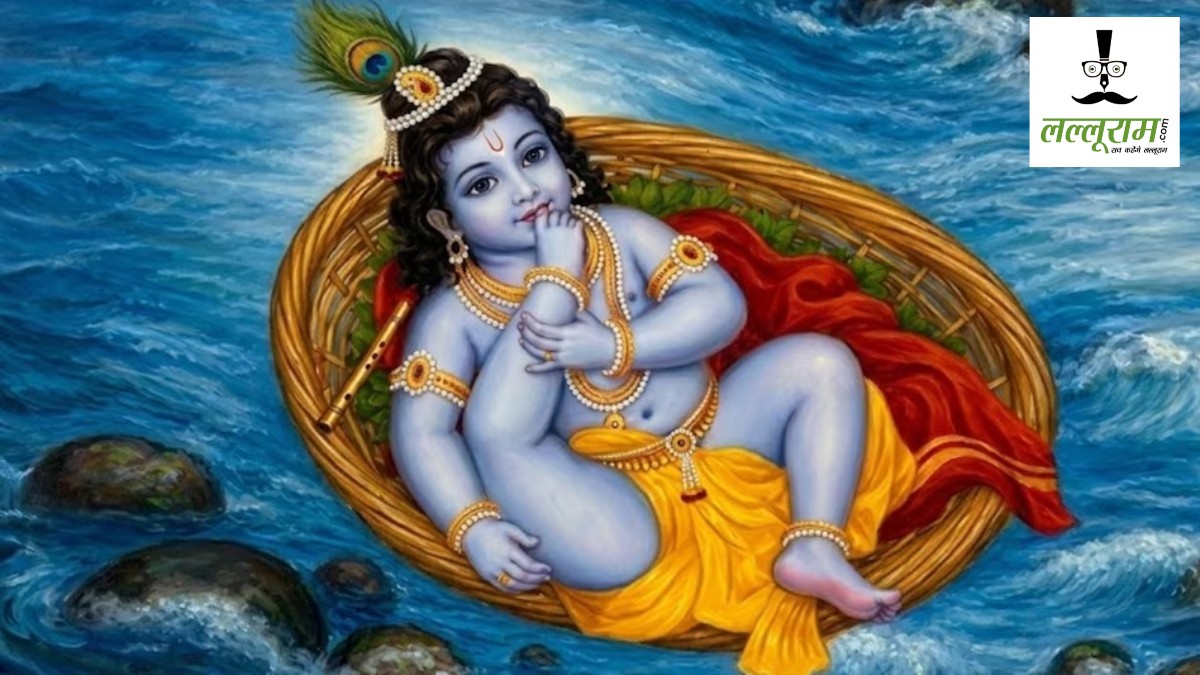 राजधानी में श्रीकृष्ण जन्मोत्सव की धूम: 101 किलो दूध से होगा अभिषेक, दही हांडी फोड़ने निकलेंगी गोविंदाओं की टोलियां