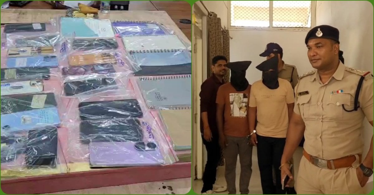 NRI दूल्हा और विदेशी गिफ्ट का झांसा देकर 11 करोड़ की ठगी! मंदसौर पुलिस ने अंतरराज्यीय साइबर गिरोह का किया पर्दाफाश