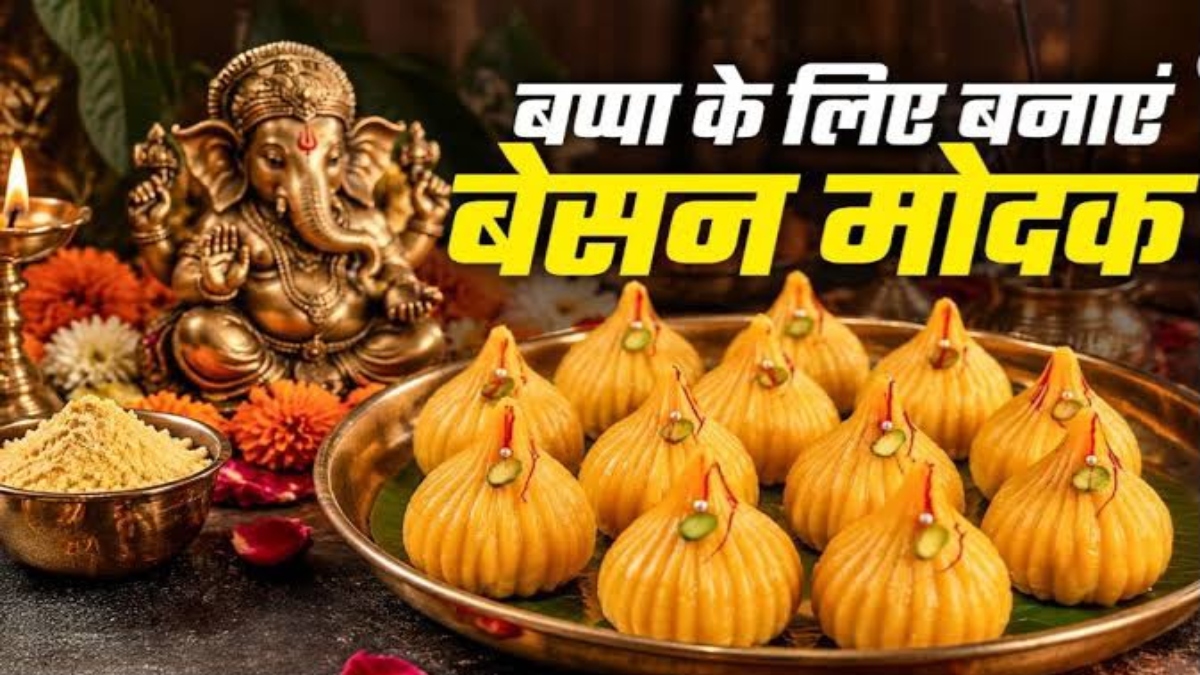 गणेशोत्सव विशेष- इस बार बप्पा को लगाएं सोंधे बेसन-मावा मोदक का भोग, स्वाद और शुद्धता दोनों में नंबर-1