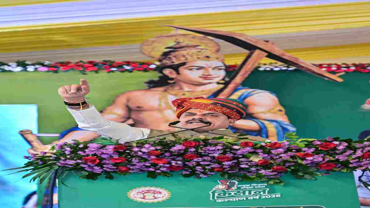 बलराम कृषि महोत्सव: अब किसानों को सिंचाई के लिए दिन में भी उपलब्ध होगी बिजली: मुख्यमंत्री डॉ. यादव