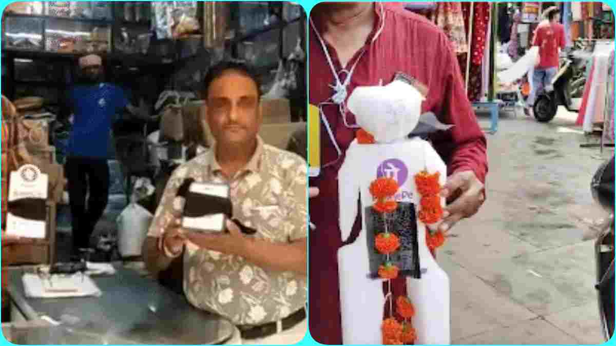 UPI को श्रद्धांजलि: MDR चार्ज को लेकर व्यापारियों में नाराजगी, भोपाल और ग्वालियर में ऐसे जताया विरोध