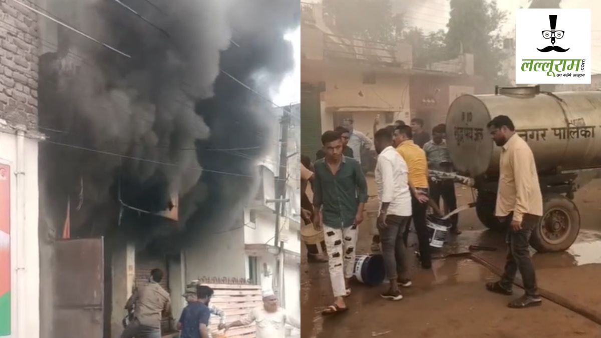 CG News : रिपेयरिंग दुकान में लगी भीषण आग, धुआं देख पहुंचे स्थानीय लोग, टैंकर के पानी से बुझाने का किया प्रयास