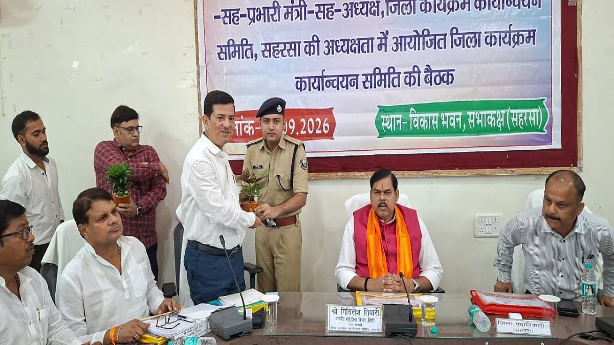 सहरसा में संभावित बाढ़ को लेकर प्रशासन अलर्ट, मंत्री मिथिलेश तिवारी ने की तैयारियों की समीक्षा