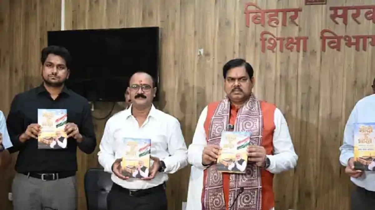 शिक्षा मंत्री मिथिलेश तिवारी ने किया ‘मोदी युग का भारत’ पुस्तक का लोकार्पण, जानें कौन है लेखक?