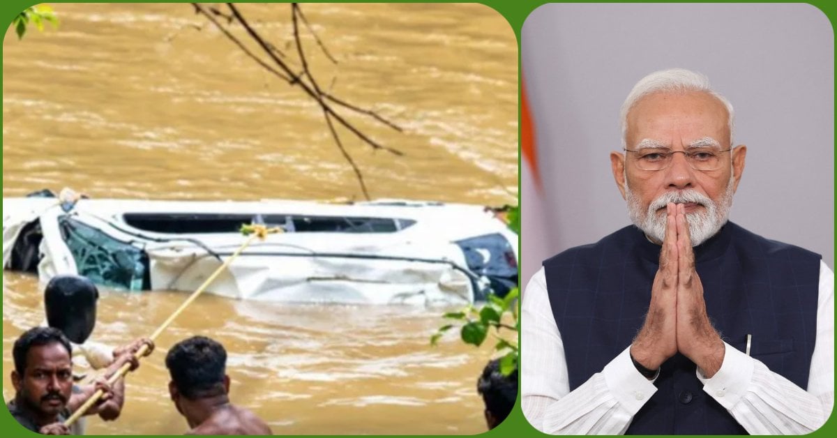 आगर-मालवा हादसे पर भावुक हुए PM मोदी! 8 मौतों पर जताया शोक, आर्थिक सहायता की घोषणा