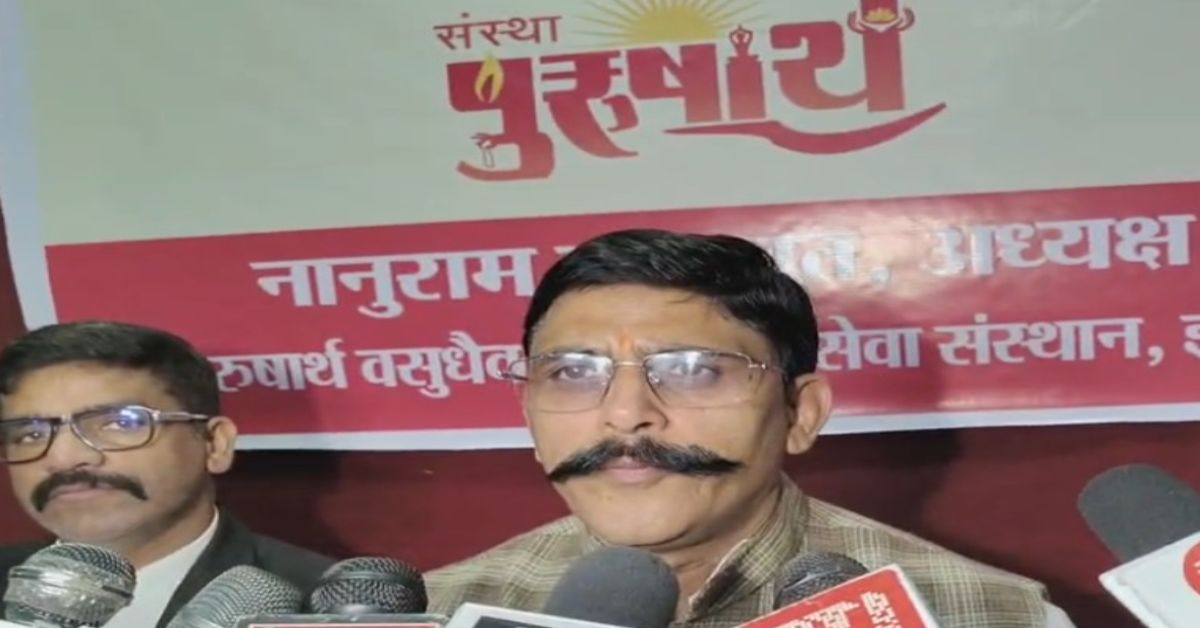 ‘कांग्रेस से मांगा पूरा वंदे मातरम्, खुद प्रेस कॉन्फ्रेंस में अटके!’ इंदौर में बीजेपी नेता का वीडियो वायरल, उड़े सुर और बदले शब्द