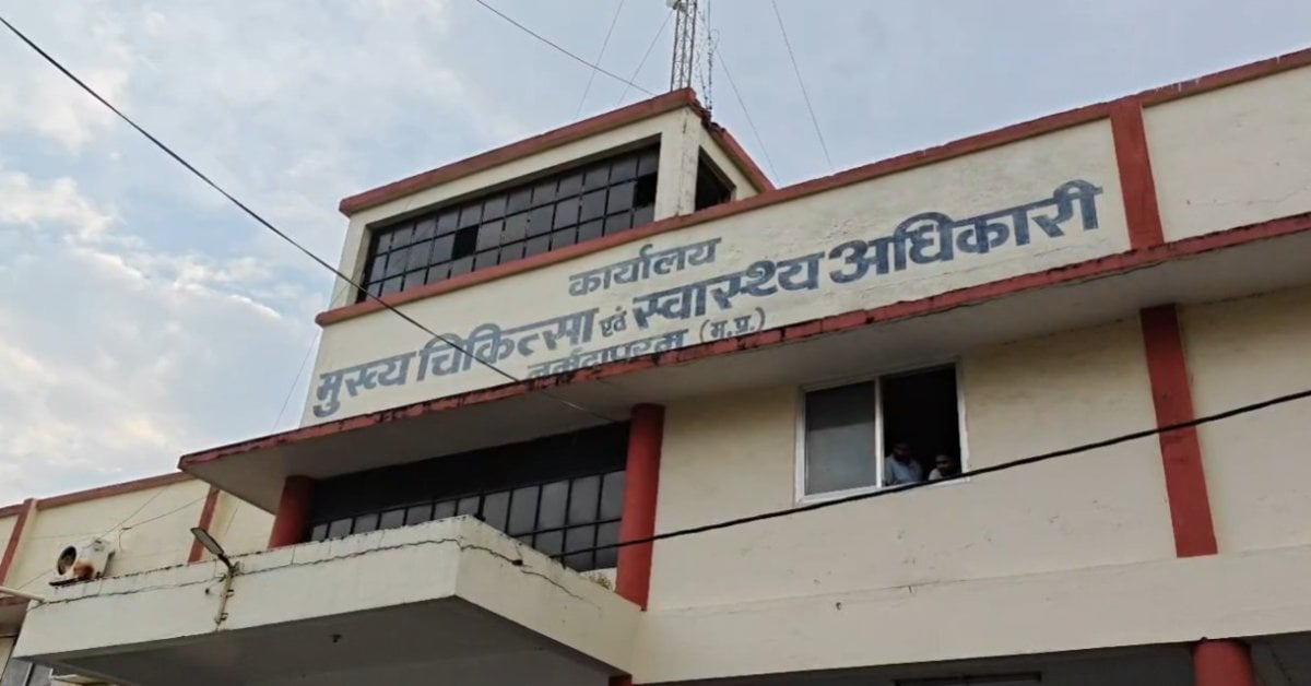 नर्मदापुरम में स्वास्थ्य सेवाओं को मिलेगी संजीवनी: सरकारी अस्पतालों को मिले 58 नए डॉक्टर, ग्रामीण इलाकों में बेहतर होगा इलाज
