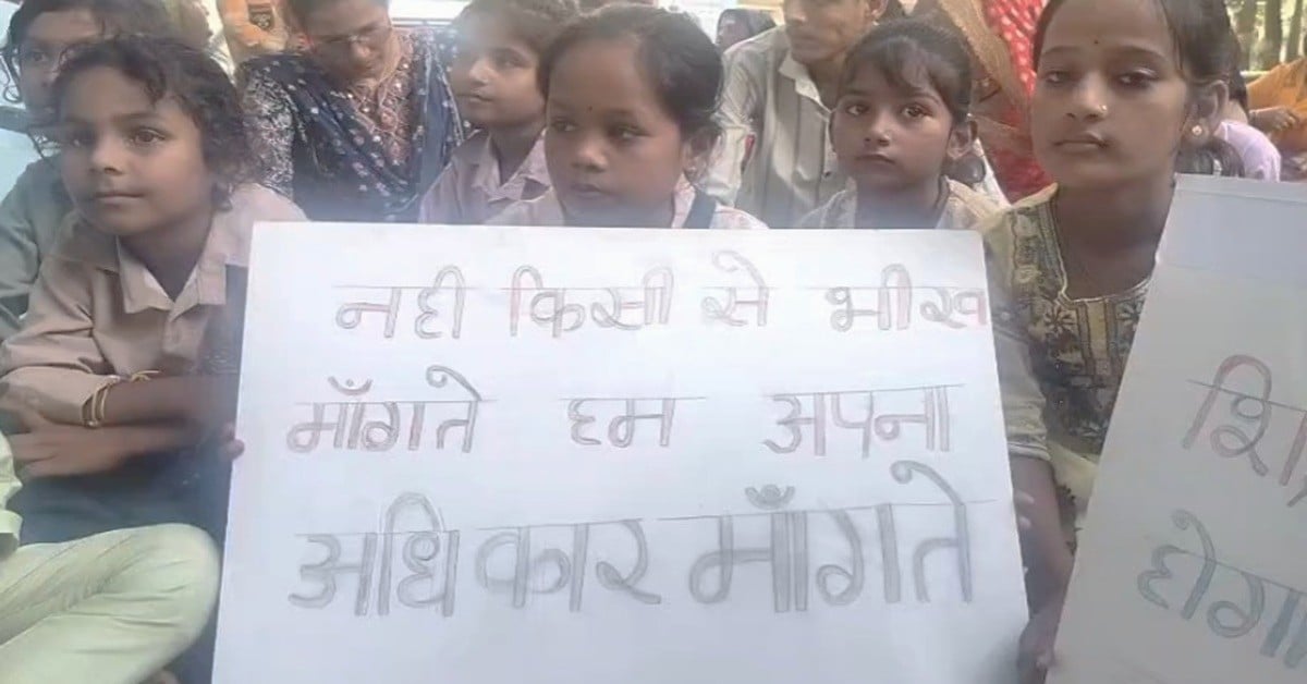 “पहले सुरक्षित स्कूल भवन दो, फिर पढ़ाई होगी!” नरसिंहपुर में बच्चों और सरपंच ने खोला मोर्चा, नए भवन की मांग