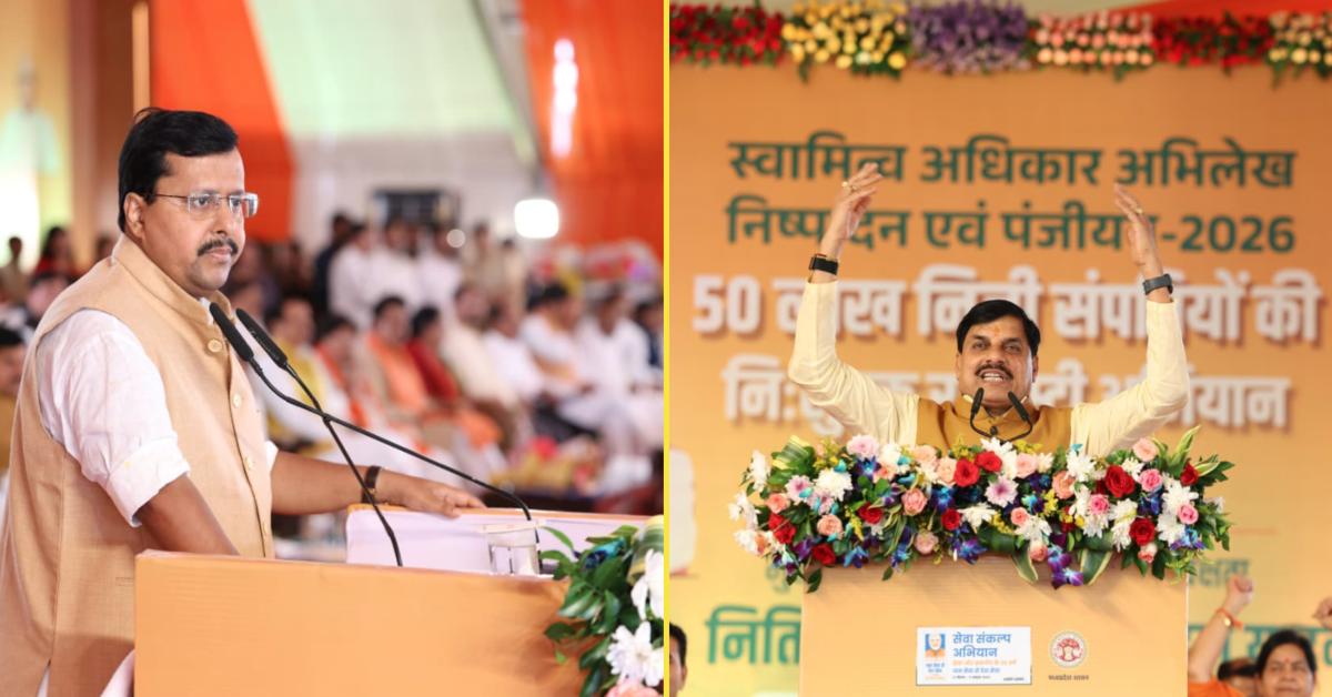 सेवा संकल्प अभियान का आगाज: बीजेपी राष्ट्रीय अध्यक्ष नितिन नबीन और सीएम डॉ. मोहन ने किया शुभारंभ, स्वामित्व अधिकार योजना के तहत 50 लाख संपत्तियों की होगी फ्री रजिस्ट्री