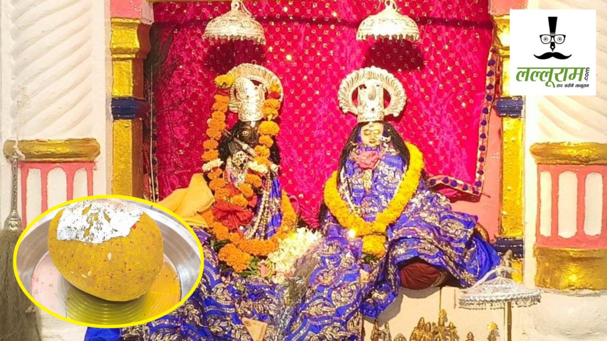 105 वर्ष पुराने बांके बिहारी मंदिर में ‘श्रीकृष्ण जन्माष्टमी’ की धूम, चढ़ा 5 किलो का लड्डू भोग