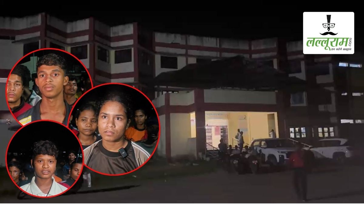 एकलव्य खेल परिसर में आदिवासी खिलाड़ियों को नहीं मिल रही जरूरी सुविधाएं? डाइट, खेल सामग्री और बुनियादी जरूरतों की कमी को लेकर की शिकायत, कलेक्टर बोले- कराएंगे जांच
