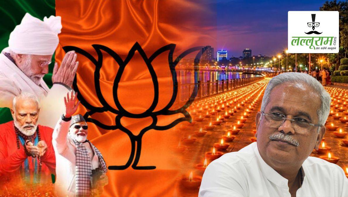 PM मोदी के जन्मदिन पर BJP प्रदेशभर में जलाएगी ‘आशीर्वाद का दीया’, राजधानी में 25 लाख का लक्ष्य, खर्च को लेकर भूपेश बघेल ने सरकार को घेरा