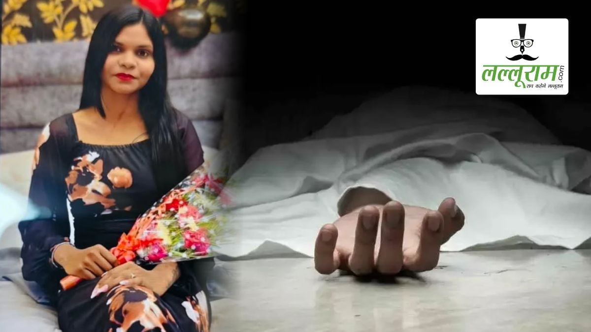 लॉज में युवती की संदिग्ध मौत से सनसनी: बॉयफ्रेंड से मिलने आई थी पिंकी, कुछ देर बाद फांसी पर लटका मिला शव, जांच में जुटी पुलिस