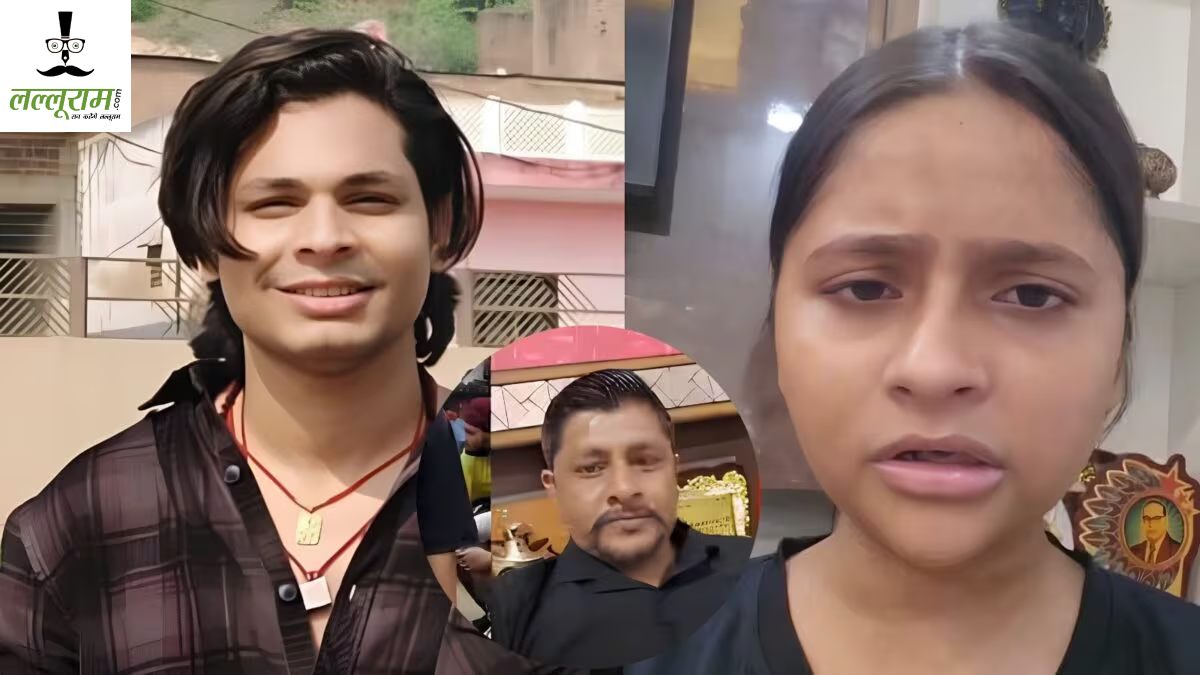 निशु-स्वतंत्र भारद्वाज मामले में आया ट्विस्टः निशु आजाद और उसके पिता संजय आजाद के खिलाफ भी शिकायत, हिंदू देवी-देवताओं को अपमान’ करने का आरोप