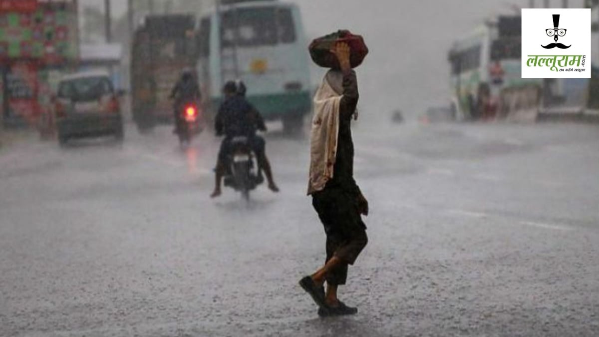 Odisha Rain Alert : ओडिशा में बदलेगा मौसम का मिजाज, इन जिलों में बारिश का अलर्ट जारी
