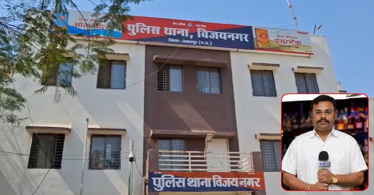 यूट्यूब चैनल का ‘संपादक’ निकला महाठग! फर्जी पत्रकार बन  युवाओं को लगाया 25 लाख का चूना