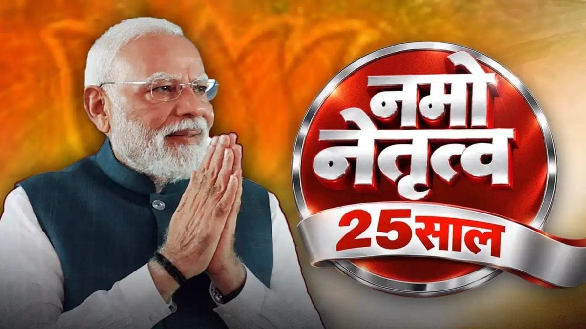 PM Modi Birthday: चाय पर चर्चा से Gen-Z और वुमन पावर तक… पीएम मोदी ने कैसे जीता हर पीढ़ी का दिल?