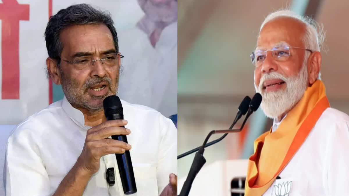 GDP ग्रोथ 7.8% होने पर उपेंद्र कुशवाहा ने PM को दी बधाई, बोले- दुनिया के लिए उदाहरण बन रहा भारत