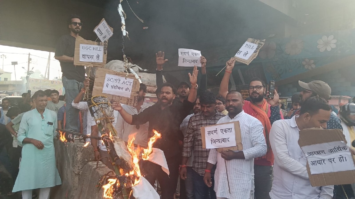 जन्मदिन सेलिब्रेशन के बीच बिहार के कैमूर में परशुराम सेना ने फूंका PM मोदी का पुतला, जानें वजह?