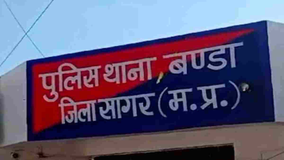 सागर जहरीली शराब कांड में बड़ा एक्शन: 2 SI, ASI और हेड कॉन्स्टेबल समेत 40 पुलिसकर्मी हटाए गए, नहीं बचा एक भी पुराना स्टाफ