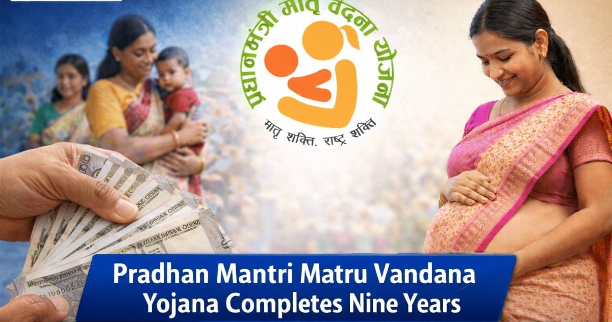 पीएम मातृ वंदना योजना योजना से 1.94 लाख को जोड़ेगी हेमंत सोरेन सरकार, लोगों को ये फायदा होगा
