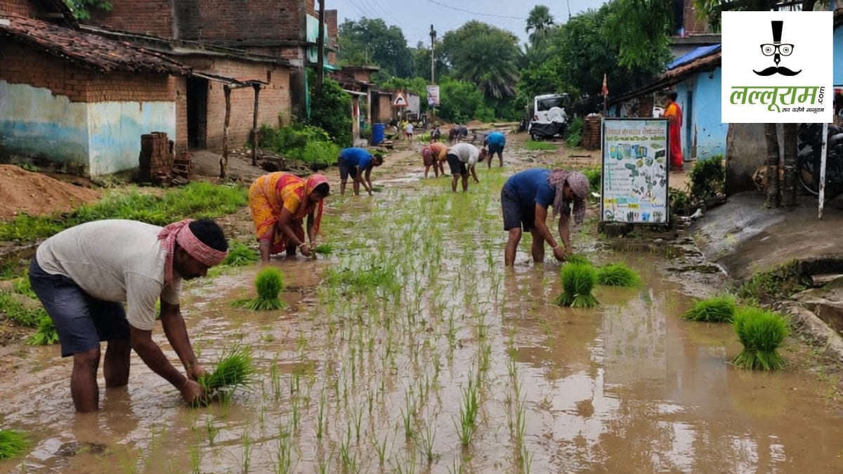 CG News : ये है PMGSY रोड का हाल, मरम्मत की मांग को लेकर ग्रामीणों ने किया अनोखा प्रदर्शन