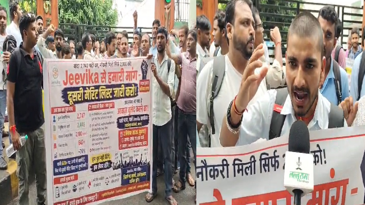 बहाली की मांग को लेकर जीविका अभ्यर्थियों का फूटा गुस्सा, JDU कार्यालय का घेराव कर की नारेबाजी