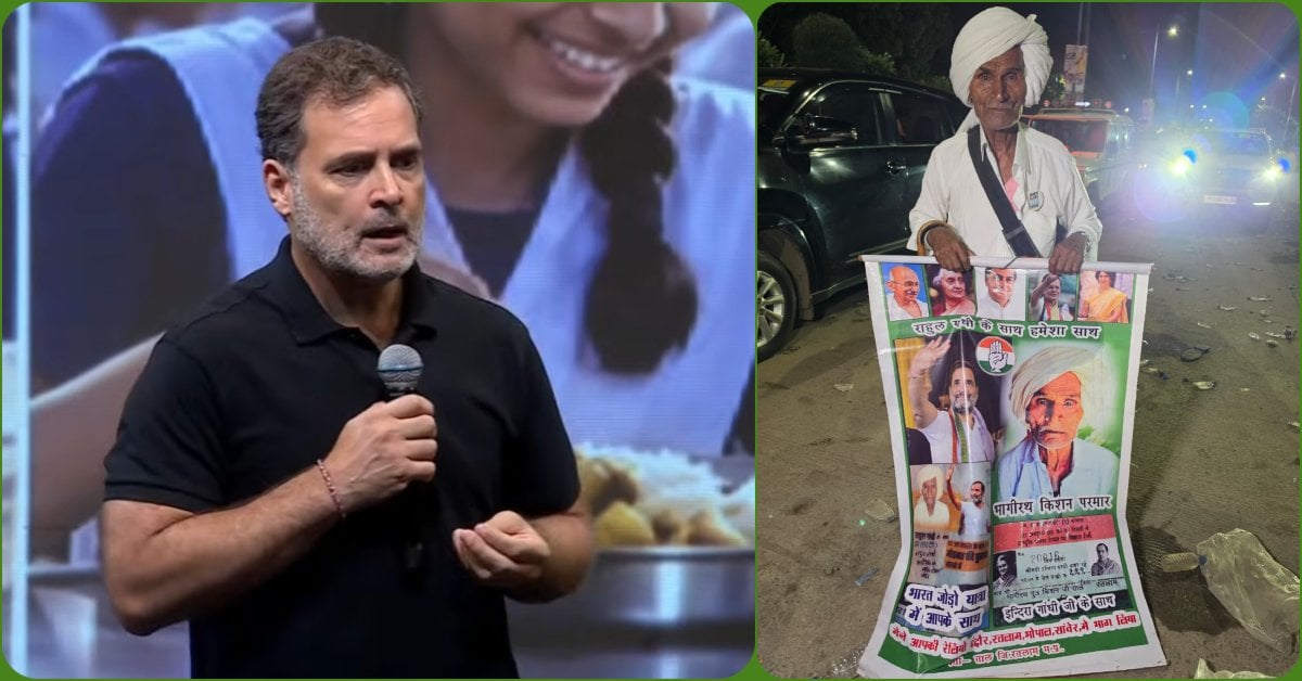 राहुल गांधी के लिए 24 घंटे इंतजार! 70 साल के भागीरथ बोले- ‘देखने के बाद मौत भी आ जाए तो दुख नहीं’