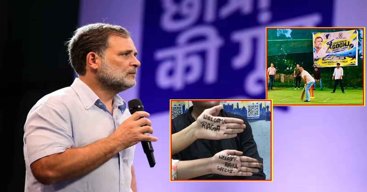 कहीं क्रिकेट टूर्नामेंट तो कहीं हाथों पर सजी ‘RaGa’ की मेहंदी! इंदौर में राहुल गांधी के स्वागत की अनोखी तैयारी
