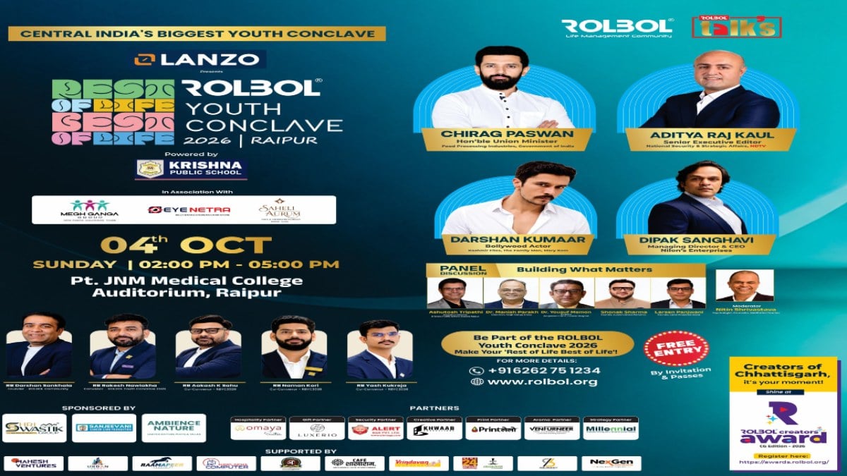 रायपुर में 4 अक्टूबर को सजेगा ROLBOL Youth Conclave का मंच : केंद्रीय मंत्री चिराग, बॉलीवुड एक्टर समेत कई दिग्गज करेंगे युवाओं से संवाद