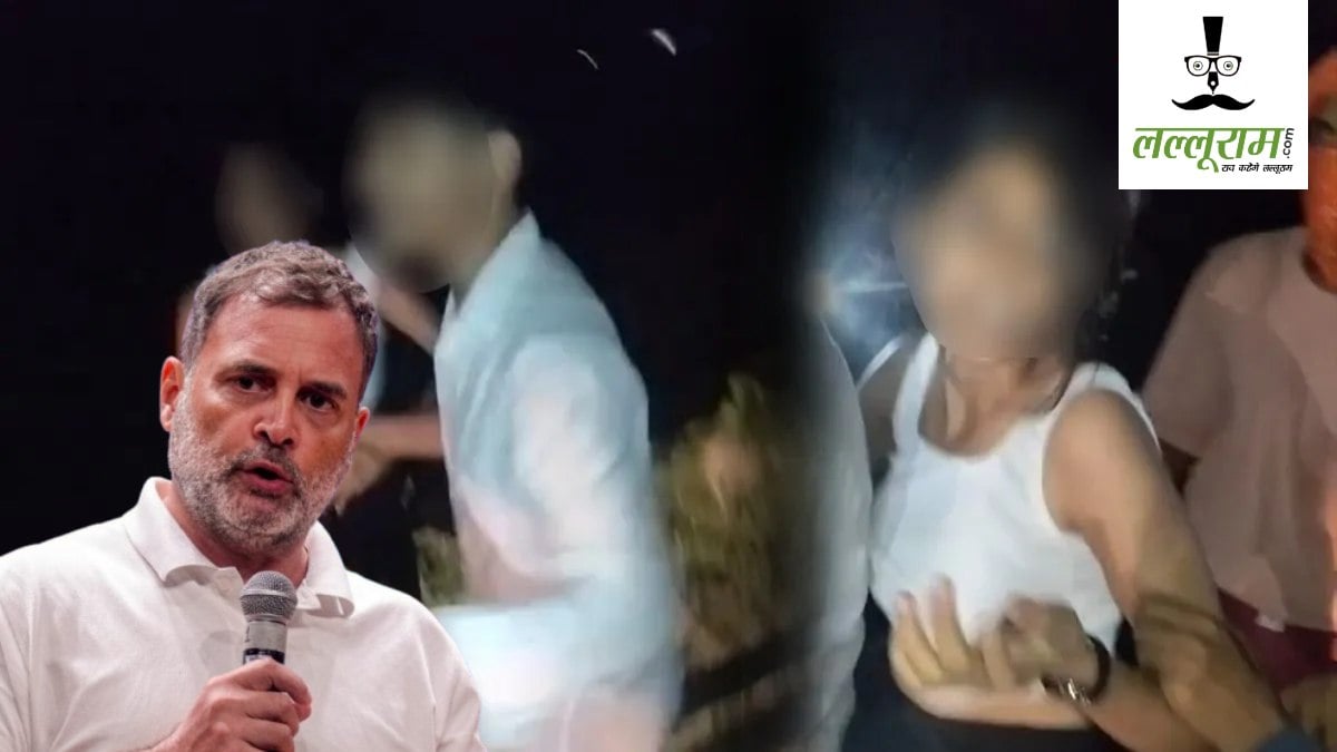 बिहार में नाबालिग लड़की से छेड़छाड़ पर राहुल गांधी भड़के, कांड को पित्तृसत्ता और अंधभक्त से जोड़ा