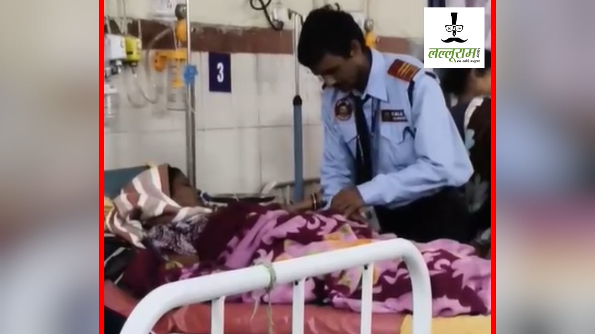 अस्पताल में सुरक्षा गार्ड ने मरीजों को चढ़ाई ड्रिप, VIDEO VIRAL