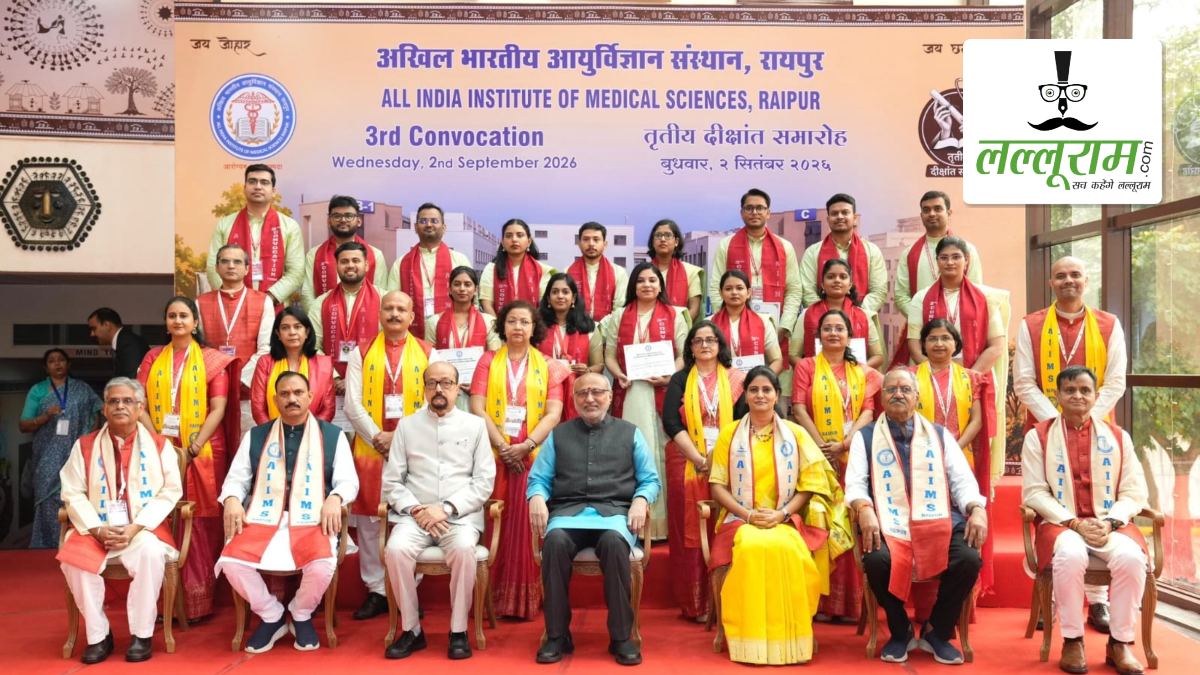 रायपुर AIIMS के दीक्षांत समारोह में शामिल हुए उपराष्ट्रपति सी. पी. राधाकृष्णन: मेधावी छात्रों को बांटे गोल्ड मेडल, कहा- ‘हिंसा प्रभावित क्षेत्रों में अब पहुंच रहे स्कूल, अस्पताल और निवेश’