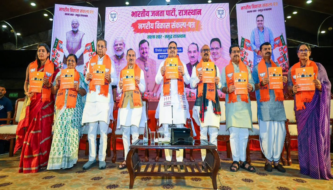 1 लाख प्लॉट, 7 लाख PNG, 2 हजार पिंक टॉयलेट… BJP ने खोला शहरों के वादों विकास का पिटारा