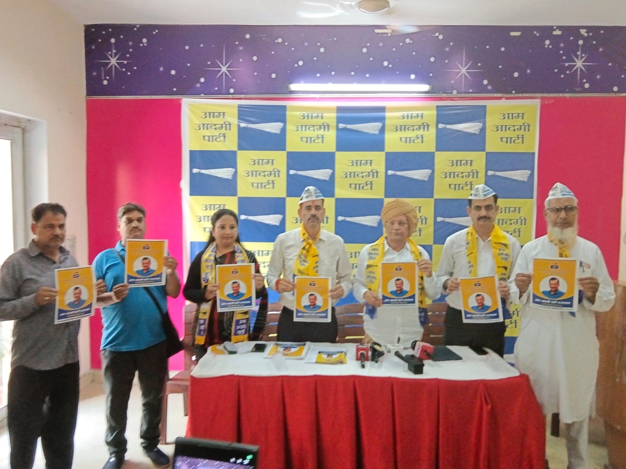 मोहल्ला क्लीनिक से भूमिगत बिजली तारों तक… AAP ने राजस्थान निकाय चुनाव के लिए जारी किया घोषणा पत्र