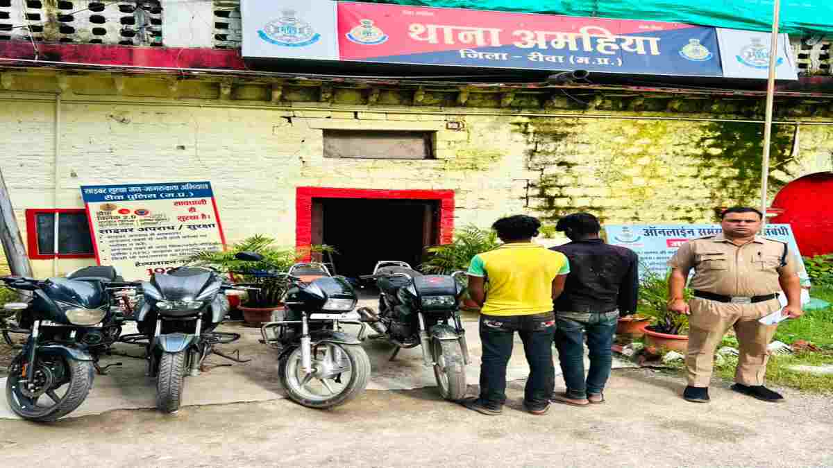 अस्पतालों से मोटरसाइकिल चोरी करने वाले दो आरोपी गिरफ्तार, 4 बाइक बरामद