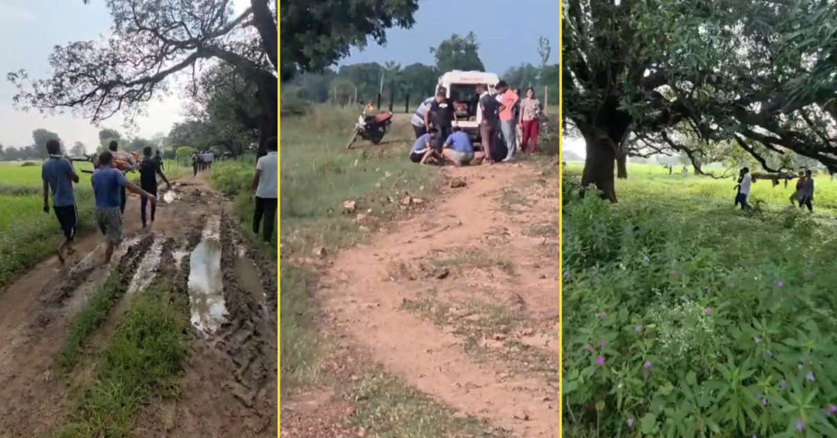 मौत के बाद भी सुकून नहीं! सड़क के अभाव में 2 किमी कंधे पर शव, विधायक के डेढ़ साल पुराने वादे पर सवाल