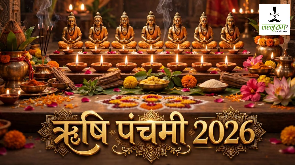 Rishi Panchami 2026 : दोषों से मुक्ति के लिए करें ये 5 पवित्र कार्य…