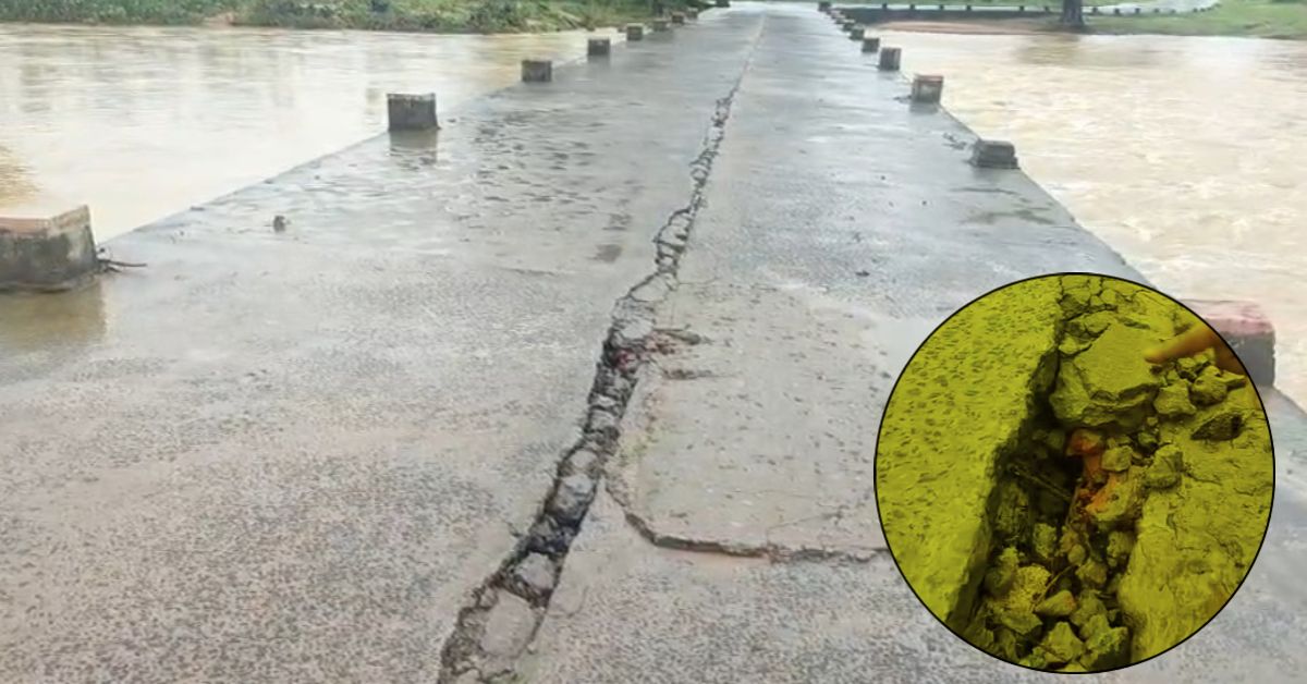 उफनती नदी और दरका पुल! शहडोल के केसेढ़ नदी पुल से बाहर निकली सरिया, हादसे का मंडरा रहा खतरा