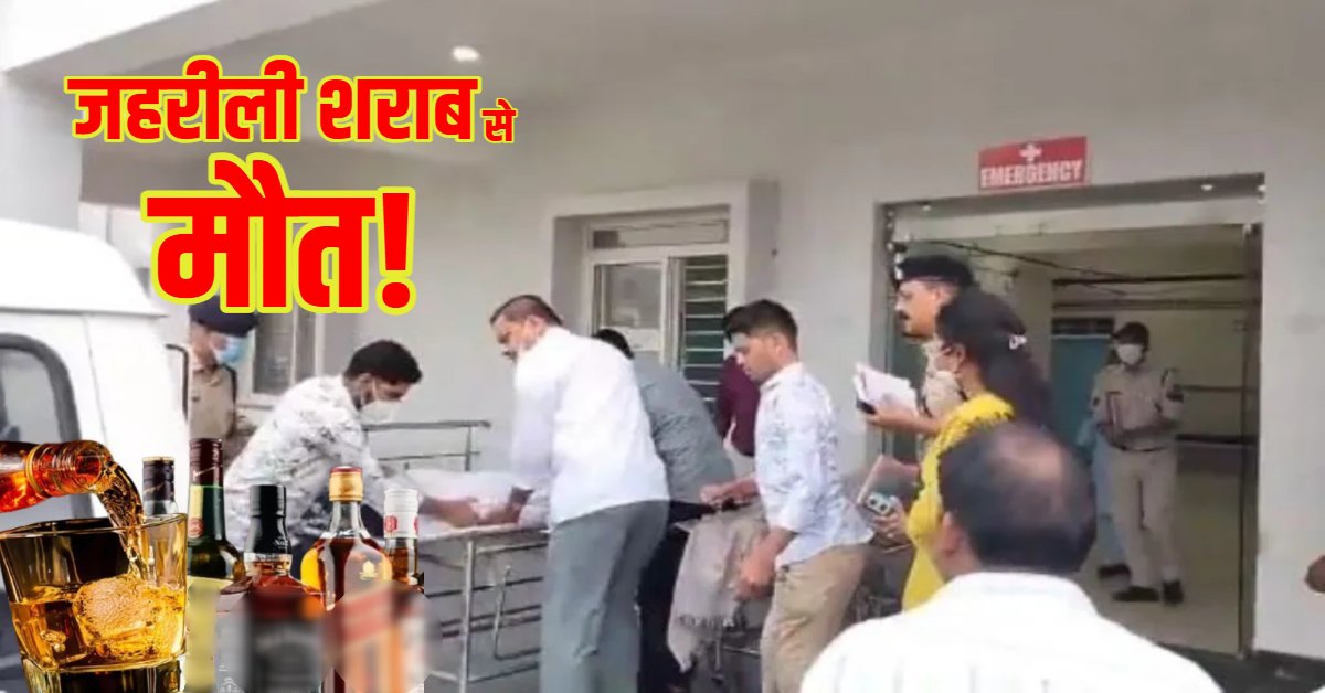 मुरैना 2021… सागर 2026! एक ही अफसर के कार्यकाल में क्यों दोहराई मौतों की पटकथा? शराब कांड पर भड़की कांग्रेस