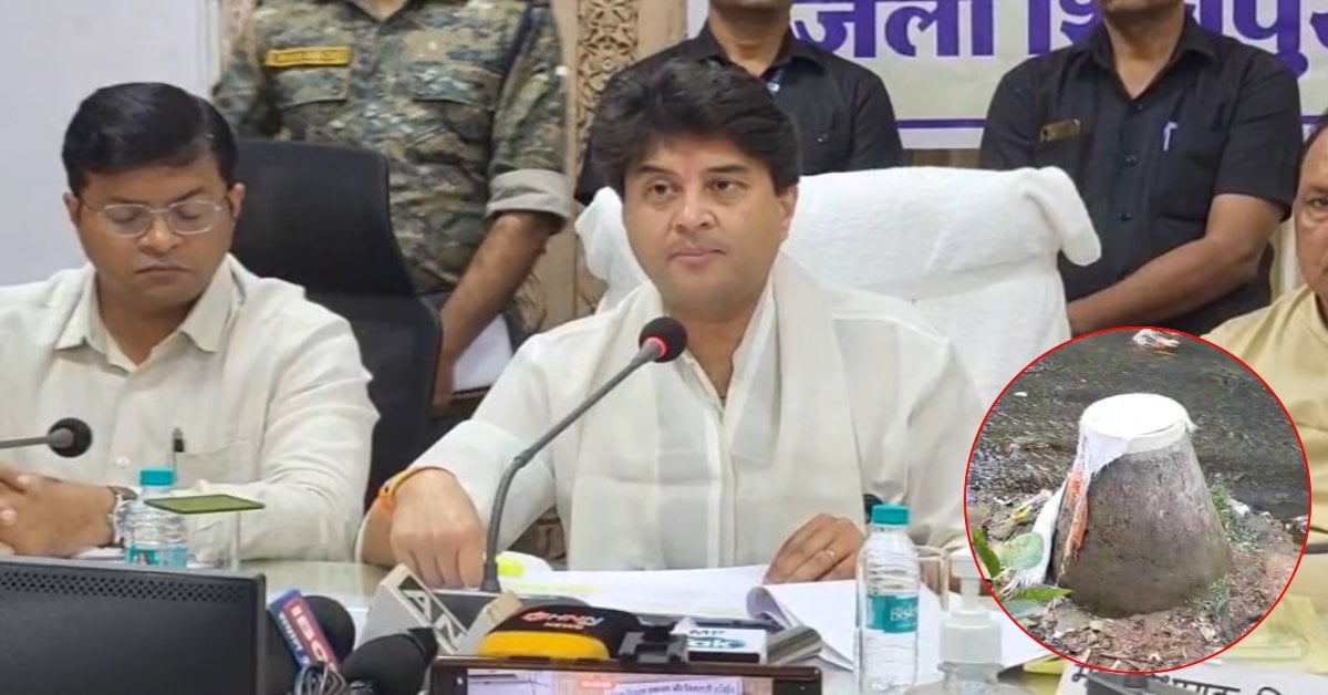 ‘फेल हो गई सीवर योजना’, सिंधिया का बड़ा कबूलनामा! शिवपुरी में भ्रष्टाचार की भेंट चढ़ी 113 करोड़ की स्कीम