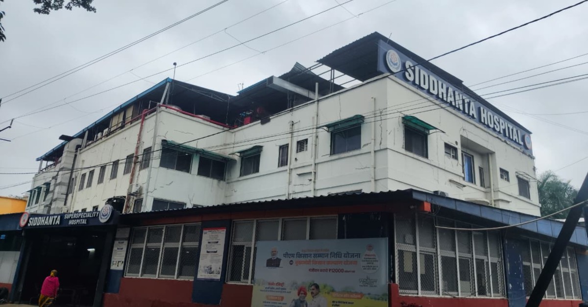 भोपाल के नामी अस्पताल पर गिरी गाज! पंजीयन निरस्त, नए मरीजों की भर्ती पर लगी रोक, जानें वजह