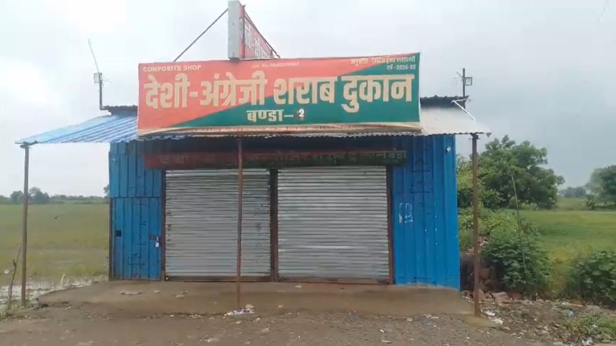 जहरीली शराबकांड पर सरकार की बड़ी कार्रवाईः आबकारी उपायुक्त अटैच, 3 अधिकारी निलंबित, शव सड़क पर रख चक्काजाम