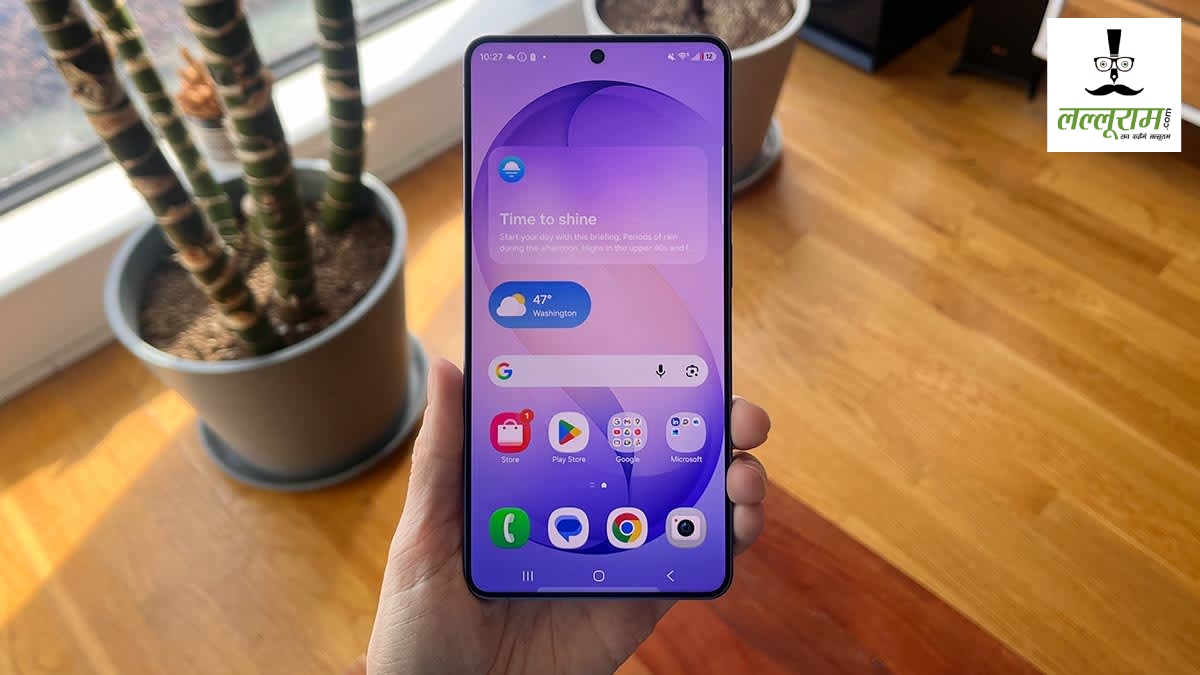 फ्लैगशिप फोन खरीदना होगा महंगा! बढ़ सकती है Samsung Galaxy S26 Ultra की कीमत