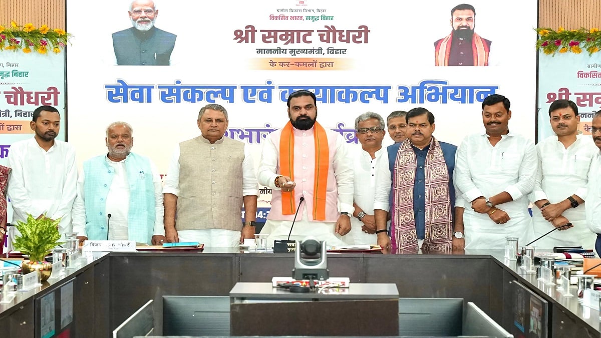 बिहार में ‘सेवा संकल्प एवं कायाकल्प अभियान’ का शुभारंभ, CM सम्राट ने लांच किया ‘कायाकल्प’ पोर्टल